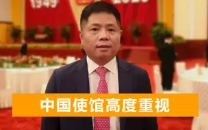 Télécharger la video: 巴西华人协会会长遇害：晨练时被枪杀，曾筹款250万驰援祖国抗疫