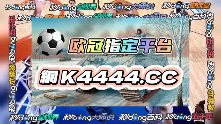 9秒热点 竞彩计算器老版手机版