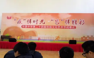 中原中学 搜索结果 哔哩哔哩 Bilibili