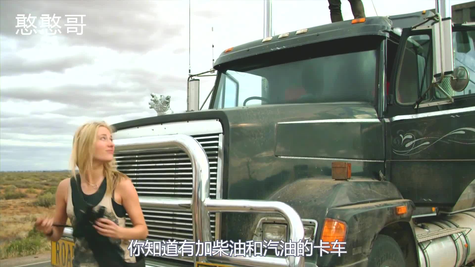 328. 限制r级惊悚电影《公路列车》,卡车从来不加油,只用人肉做燃料