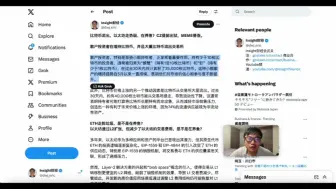 Video herunterladen: 以太坊肯定起不来了，放弃吧！！赵长鹏刑满释放了，从监狱的牢房里面被放出来，获得自由可以生活了！BNB要暴涨