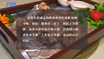 躺着中枪，这些职业申请信用卡不受银行欢迎！ 是你吗？