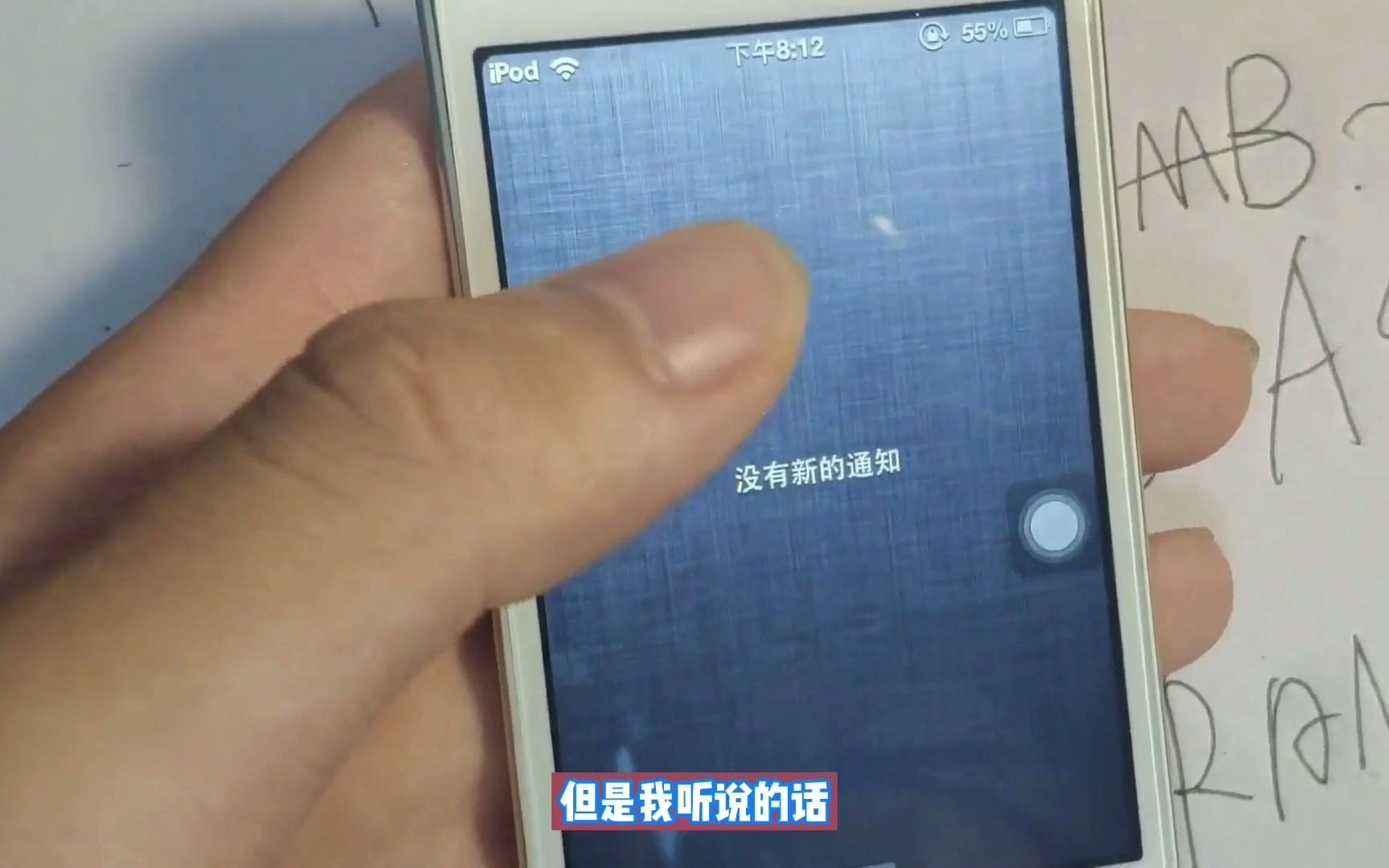 iPod Touch 4简单评测哔哩哔哩bilibili