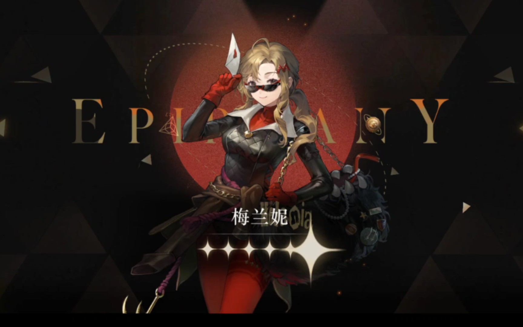 洞二梅兰妮,单抽出葛天!o_o