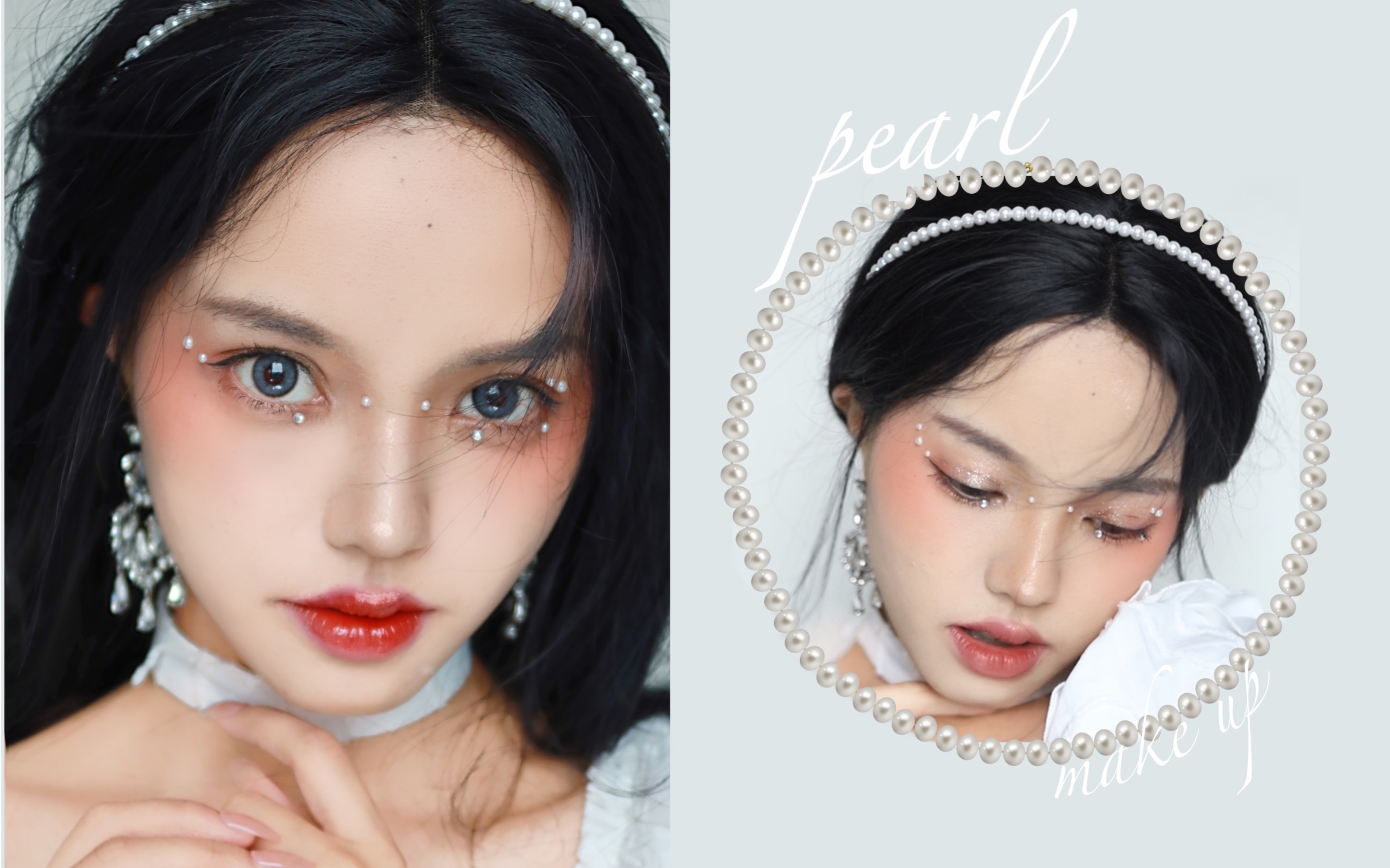 人不温柔妆温柔 | 写真感珍珠贴面妆 | 丁当仿妆