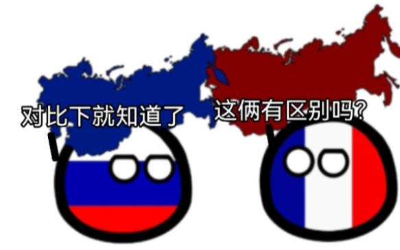 [图]【波兰球】五常曾经巅峰土地