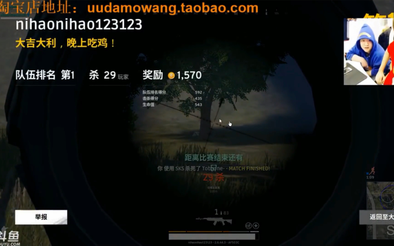 卢本伟我的成名之战就是一集击杀集锦