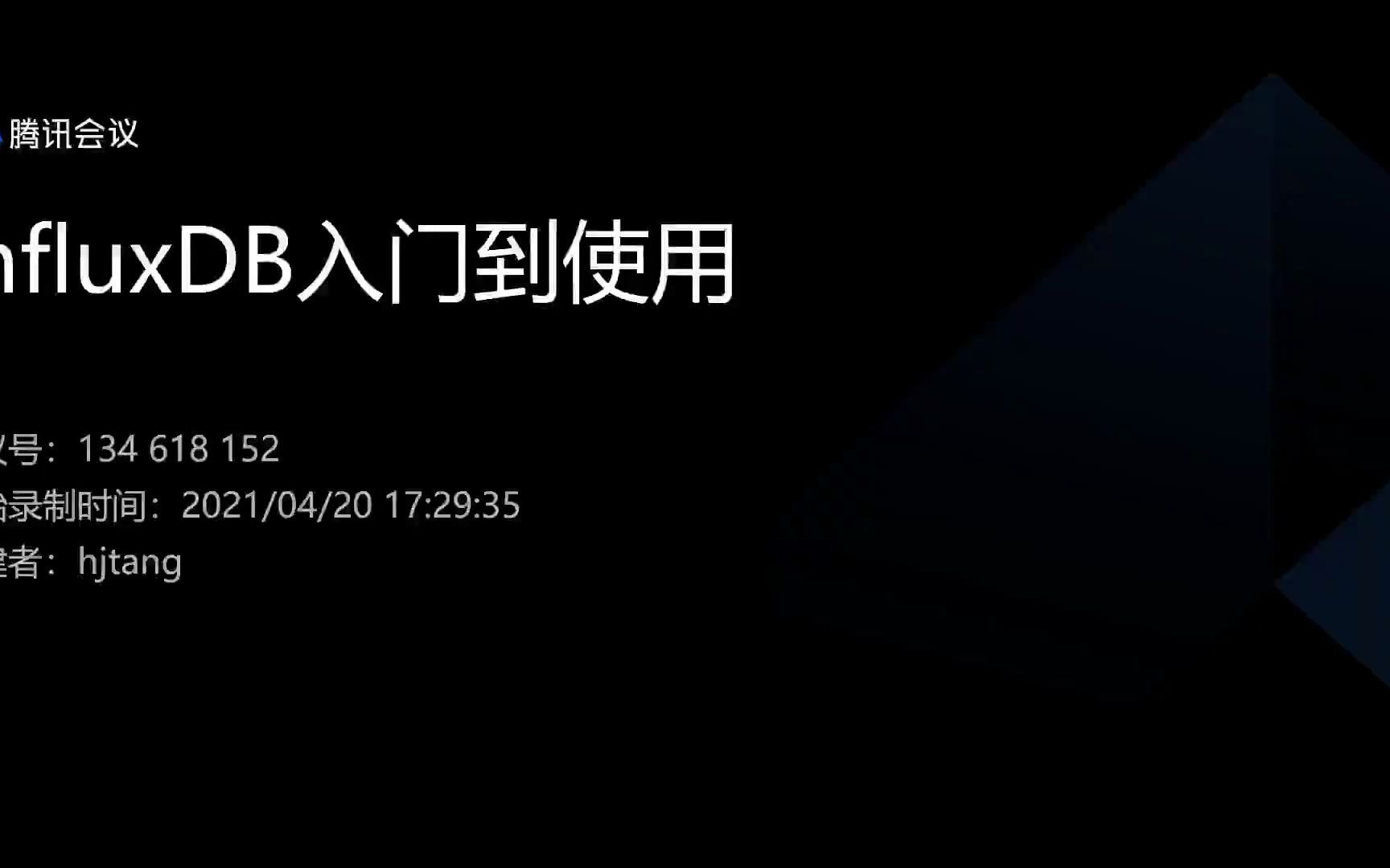 InfluxDB入门到使用哔哩哔哩bilibili