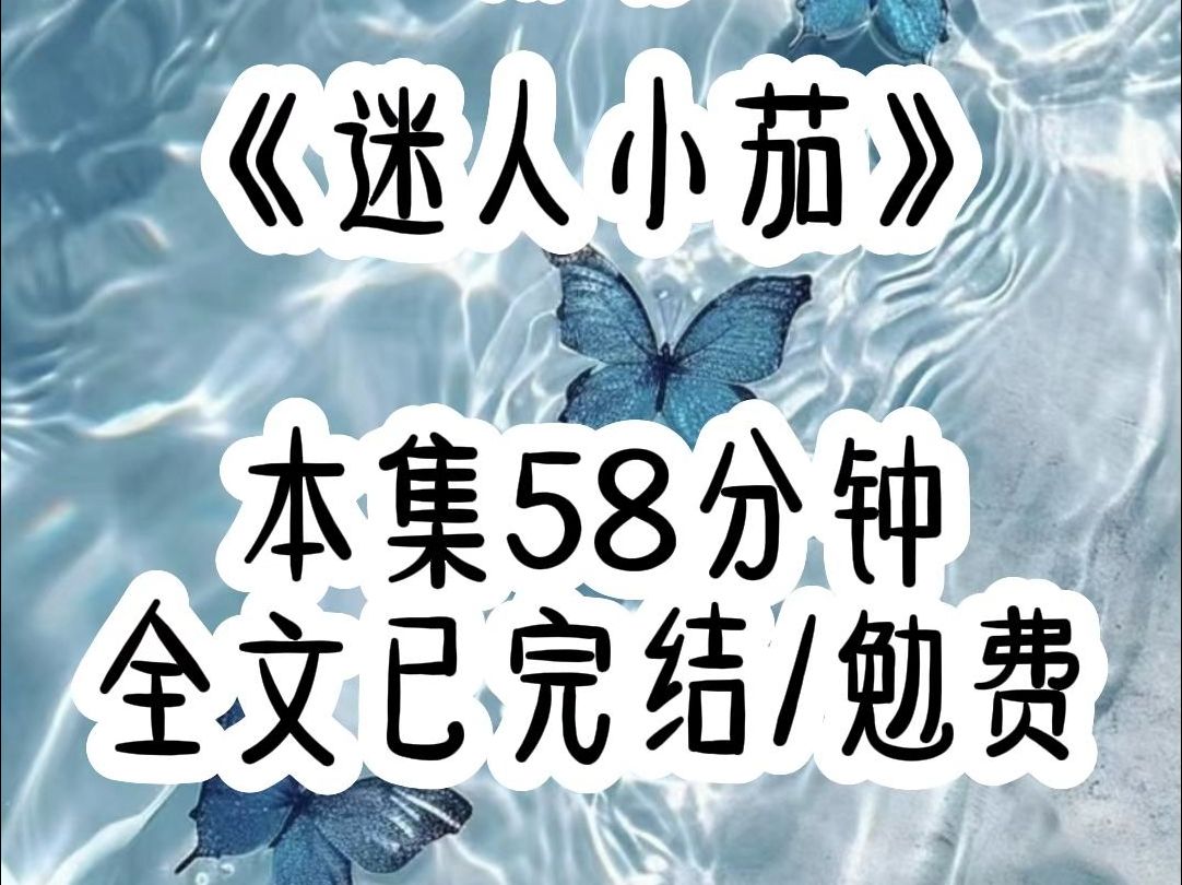 我穿成一本万人迷耽美文中的炮灰男配,穿过来时我已经给白月光男神下了合欢散,现在正面临着其他大佬的审判.无所谓、人已老实,我会认错,我直接跪...