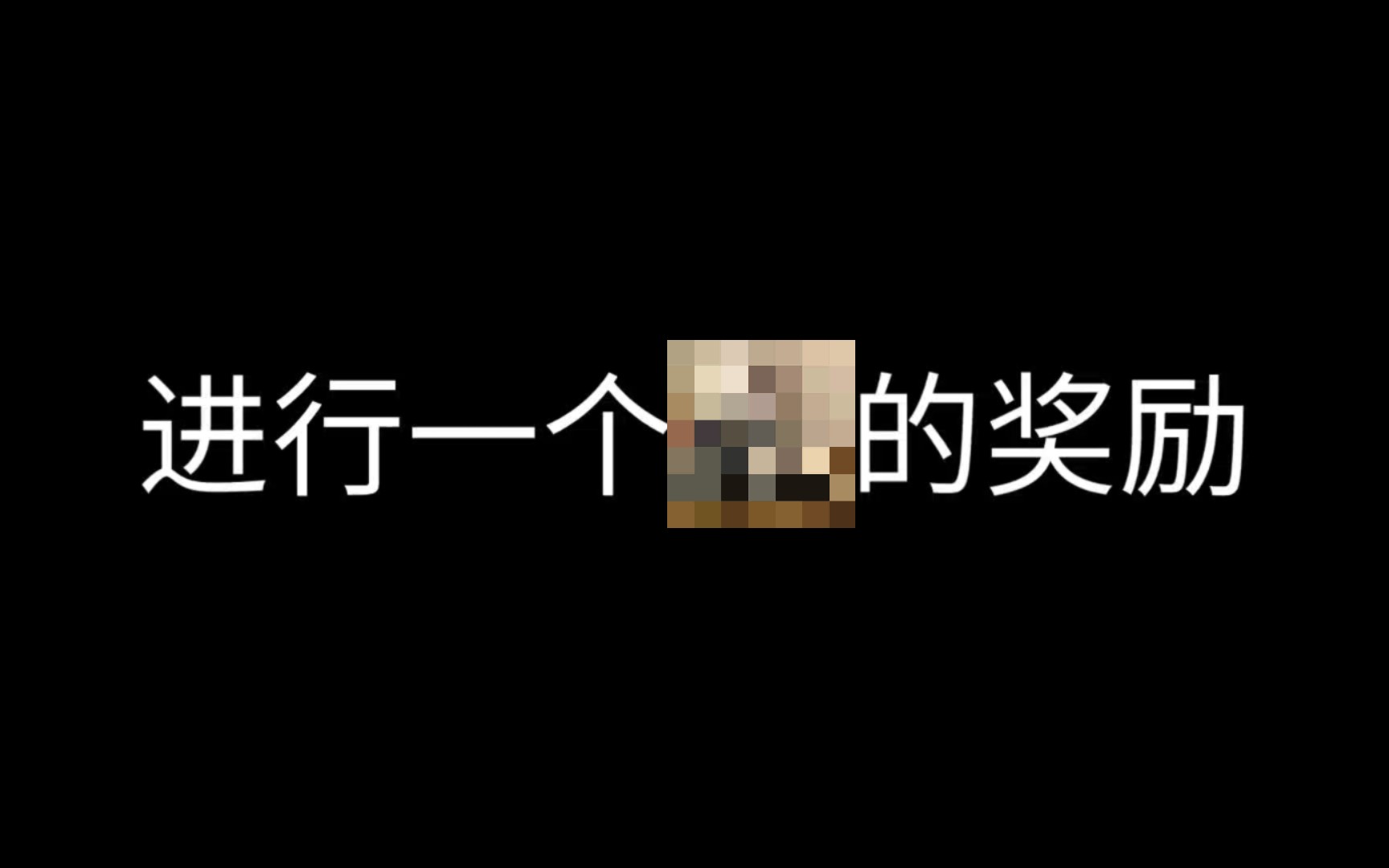 [图]来看看19岁女带学生是怎么奖励自己的