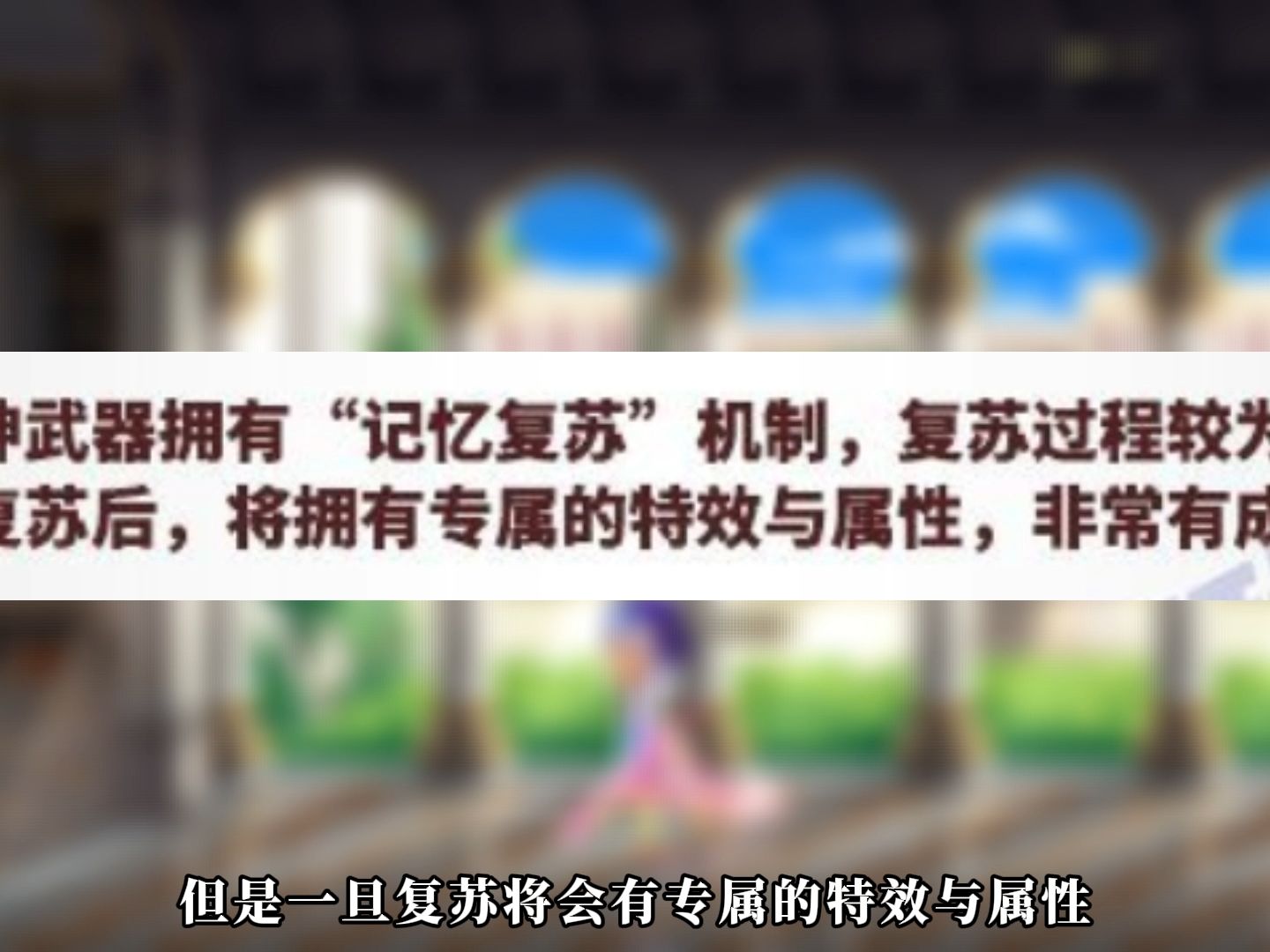 韩服座谈会:词条调整/词条整合/词条触发/套装属性/喂养改版/新武器、手镯.网络游戏热门视频