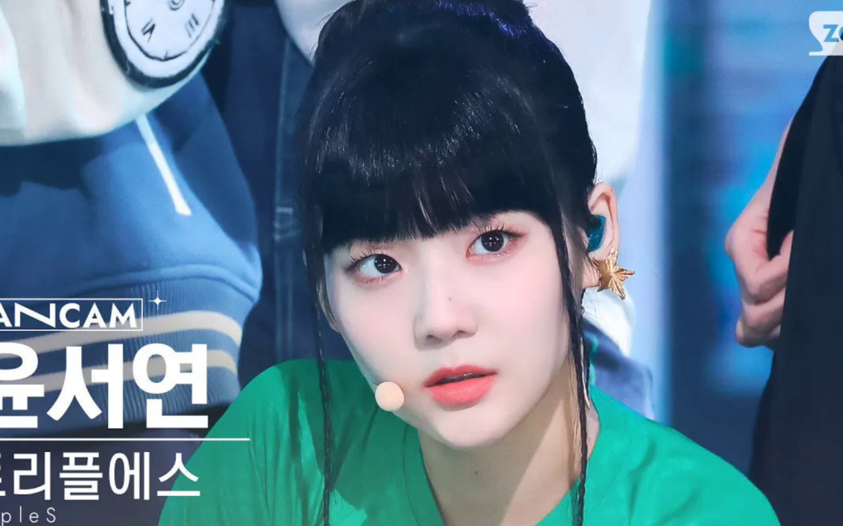 triples 230219 rising seoyeon尹舒姸竖版直拍公开!