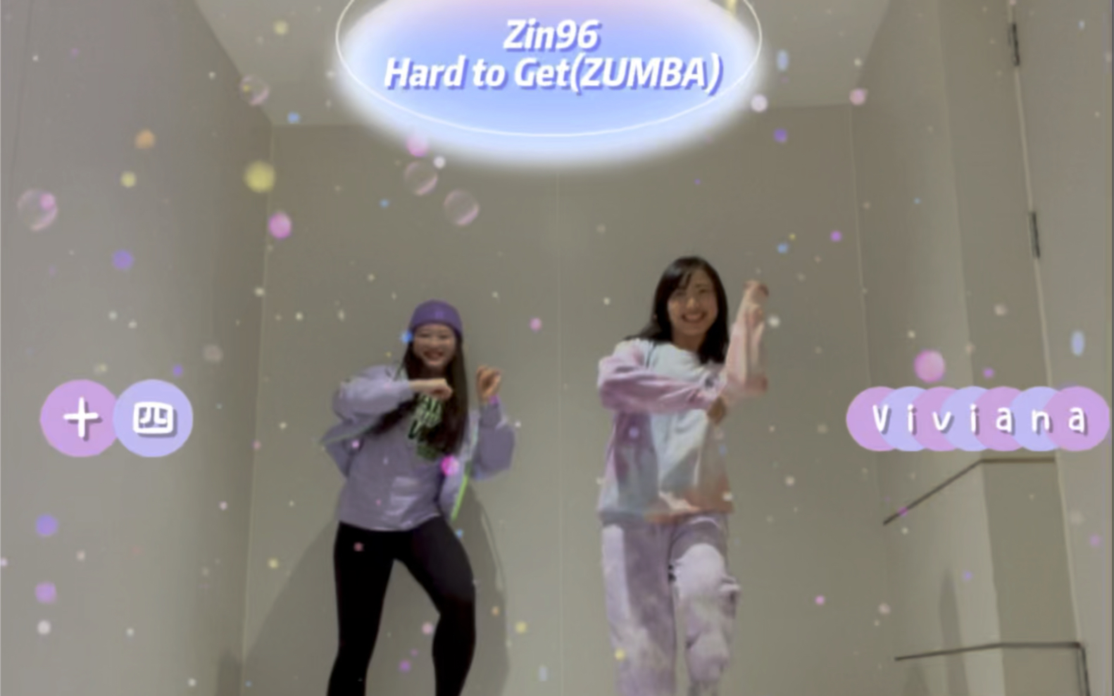 [图]Viviana&十四带你解锁Zin96-HardtoGet(ZUMBA)#ZUMBA #Zin96 #尊巴