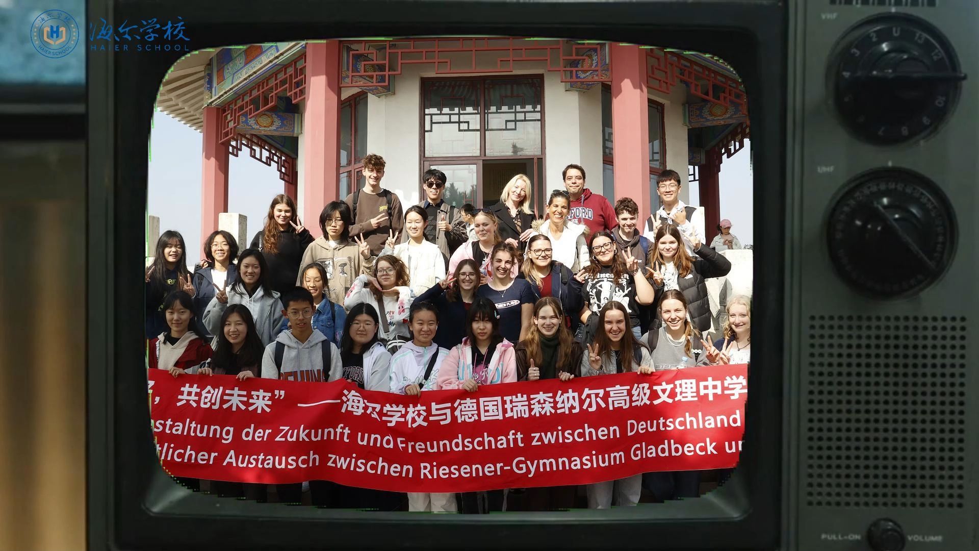 海尔学校|这是一场中国和德国高中生的友情之旅,共同生活七天的故事哔哩哔哩bilibili