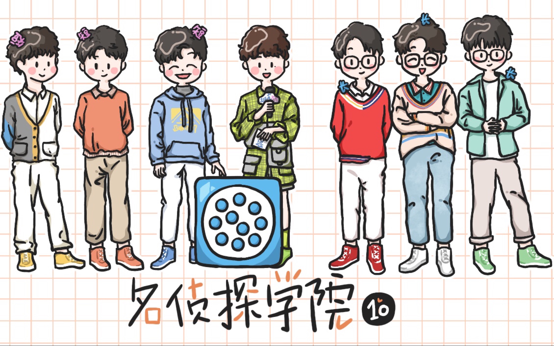 【procreate】名侦探学院 画画助理们的每期穿搭 - 10期:恐怖漩涡