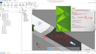 海克斯康HxGN Manufacturing Suite 2022&2023钣金折弯功能展示！