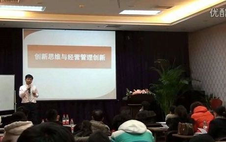 金超老师创新思维与企业管理创新经营课程哔哩哔哩bilibili