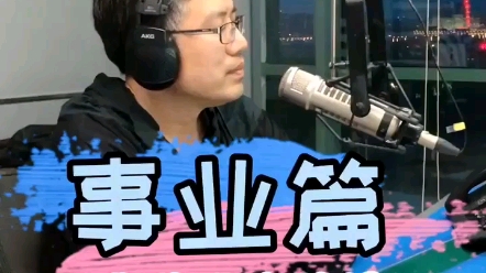 【晓声长谈】 在公司被同事排挤,打电话又被主持人一顿卷哔哩哔哩bilibili