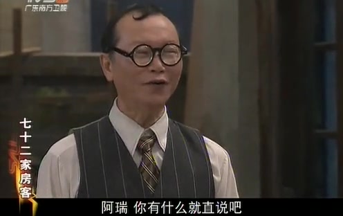 72家房客第10季金医生的单车
