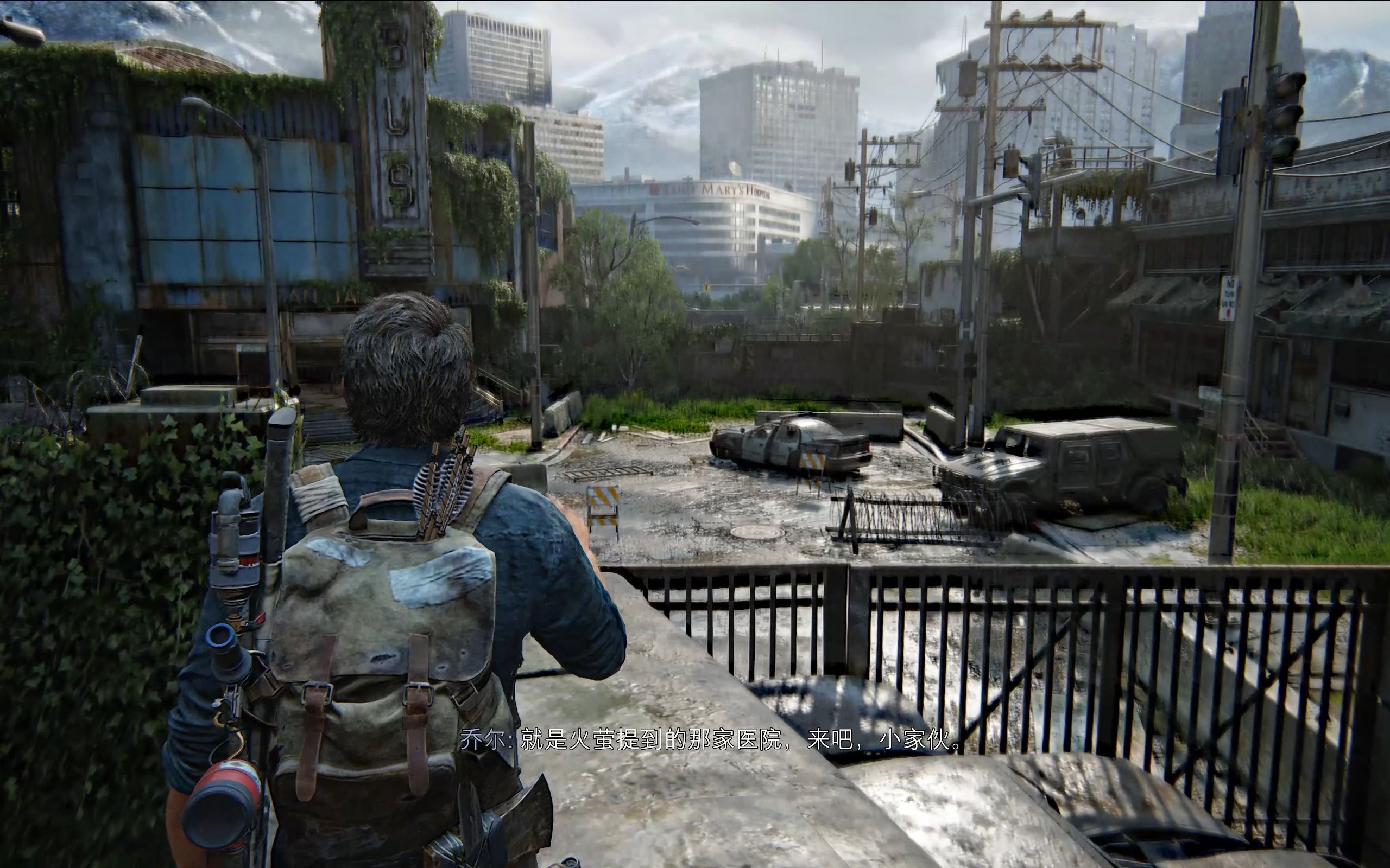 美末1的外景真的无敌