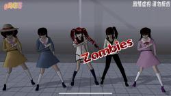 [图]樱花校园模拟器：Zombies