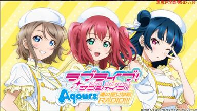 fripSide 20th Anniversary Festival 2023 -All Phases