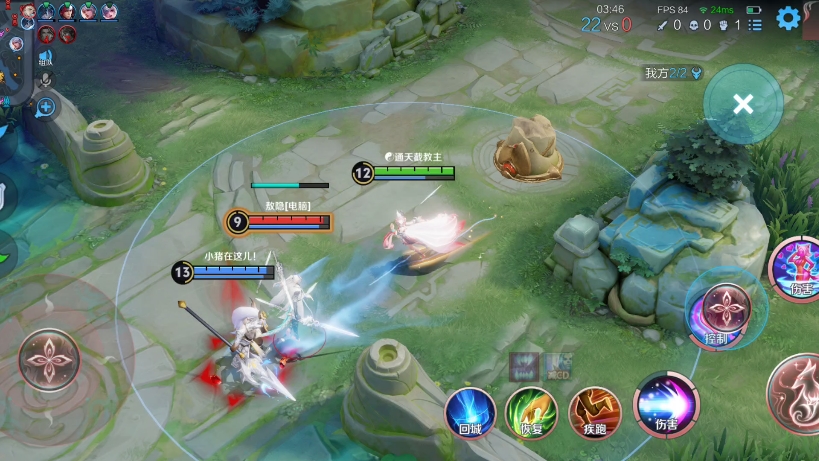 王者荣耀人机(二十一)