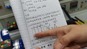 电机星三角直接线