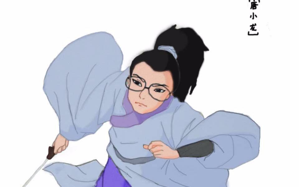 【中华小子】|唐小龙高帅战斗集锦|燃向|小龙少爷总是帅不过三秒|那我