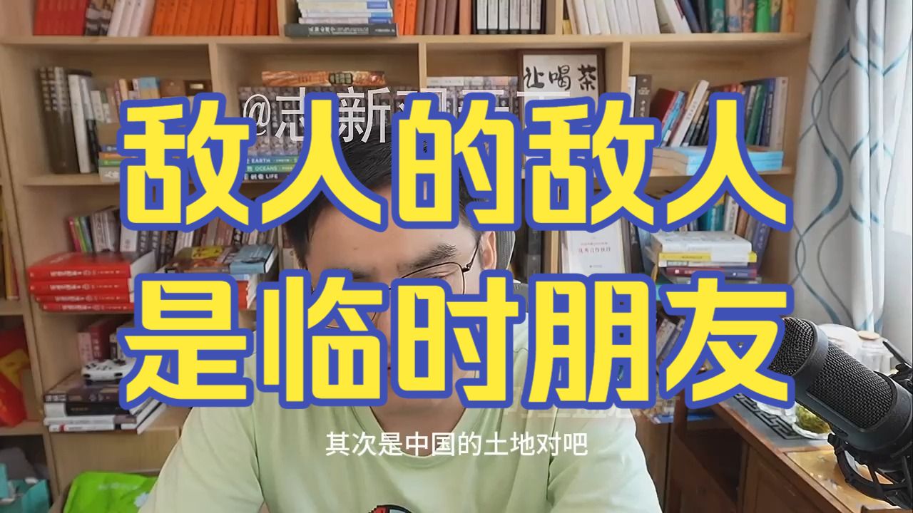 20260804 五间大瓦房午间神侃