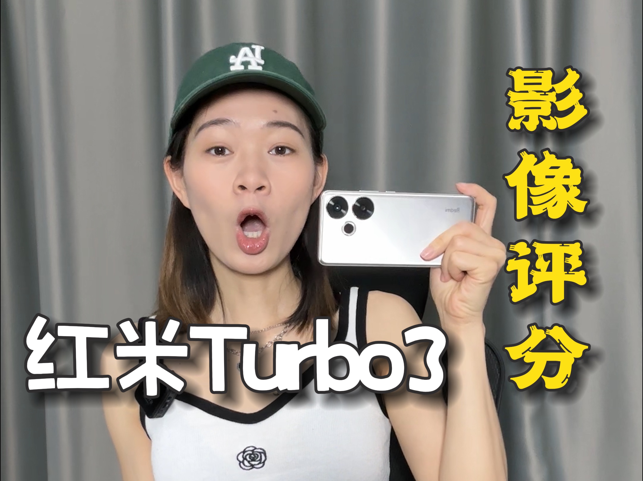 「涓涓」手机影像评分:红米Turbo3哔哩哔哩bilibili