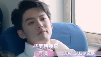 峻纬也知道煤气罐罐～｜游戏cut+美貌cut