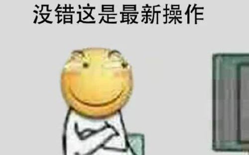 [图][奶牛镇的小时光]99%的玩家都知道的小知识