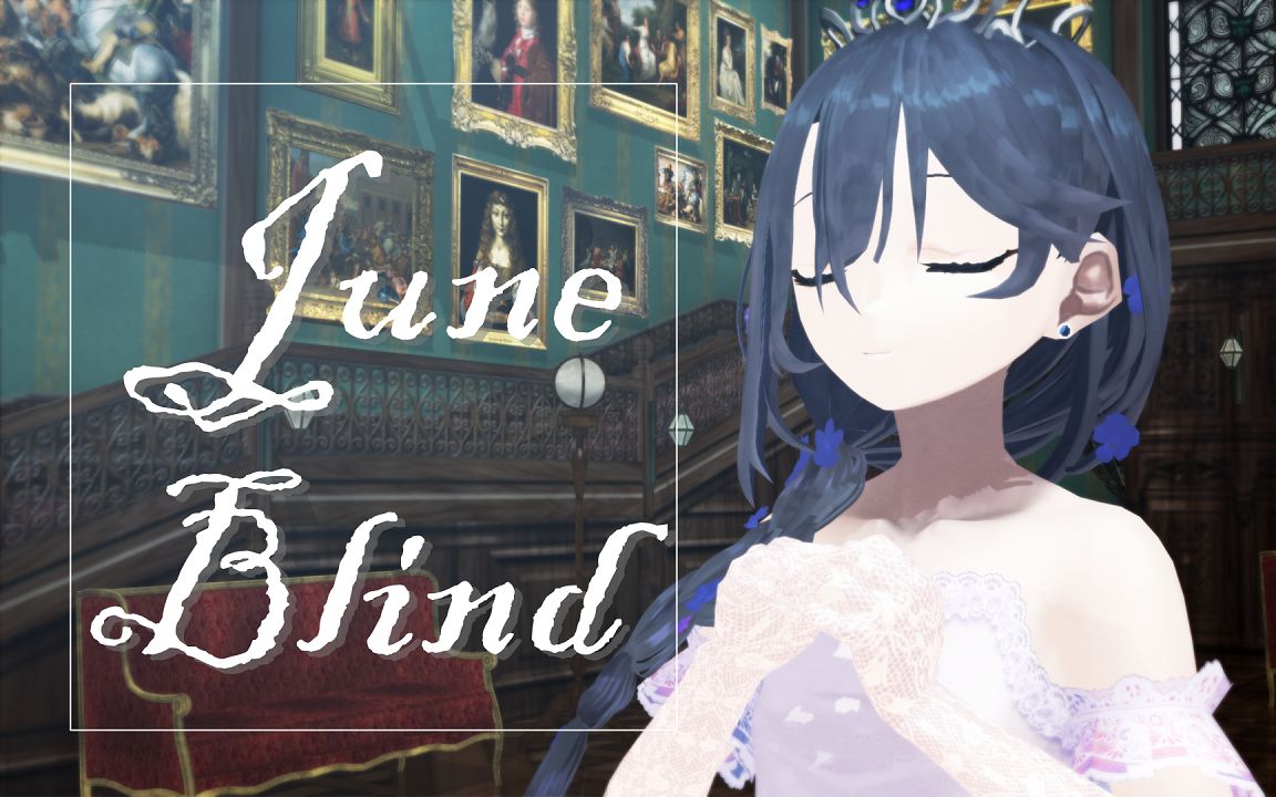 3June Blind 【硝子の心は梦の中】哔哩哔哩bilibili