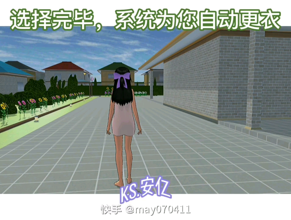 绿茶模拟器哔哩哔哩bilibili