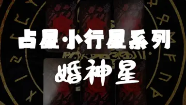 婚神-哔哩哔哩_Bilibili