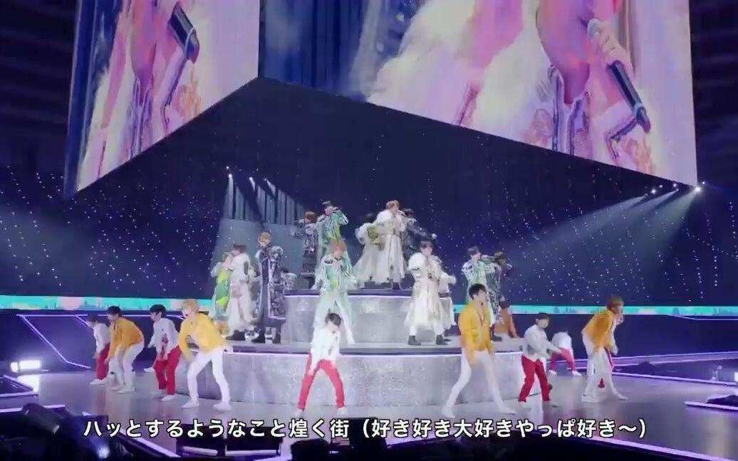 関西ジャニーズJr. あけおめコンサート2021～関ジュがギューっと大集合
