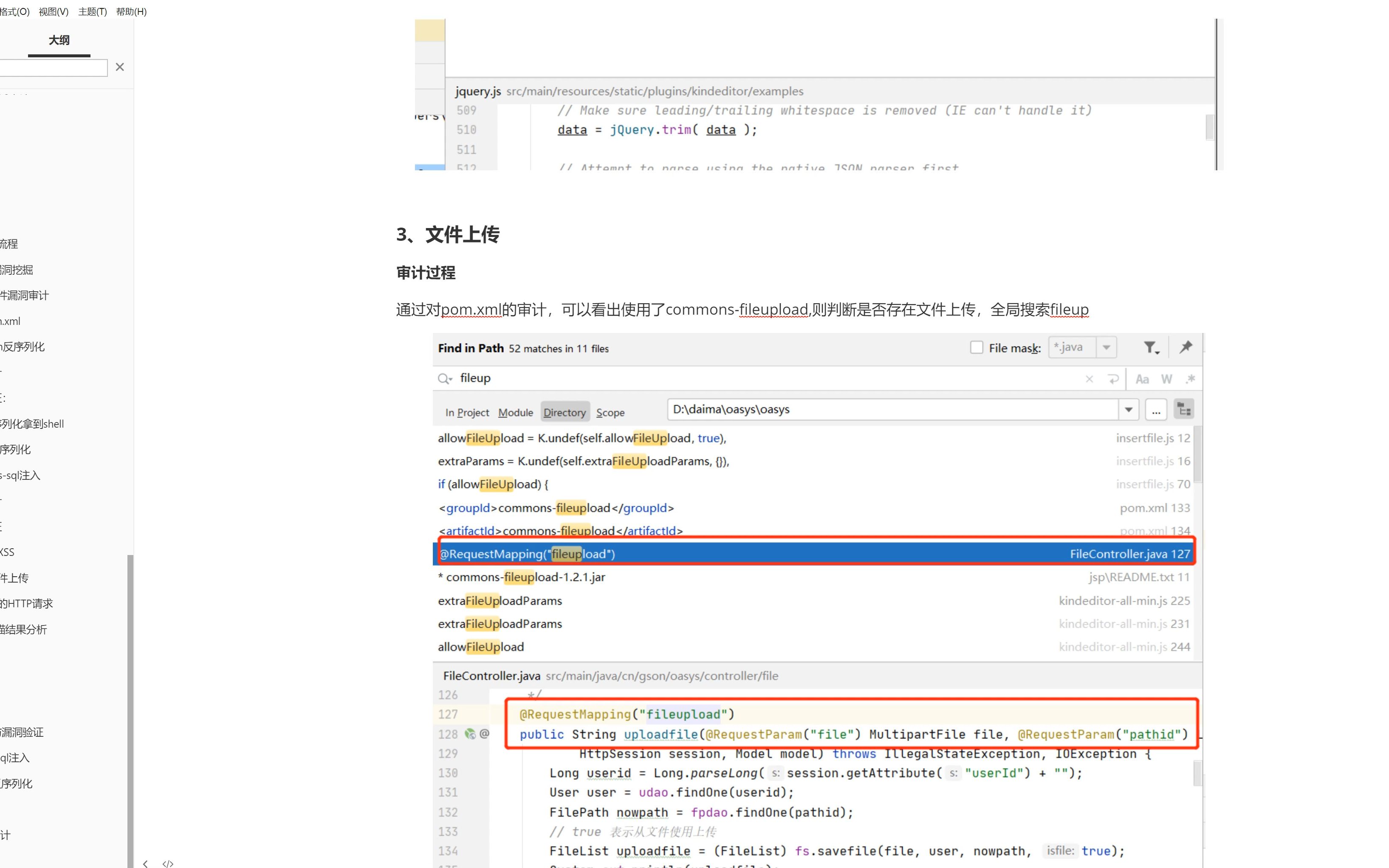 OA系统中springboot文件上传审计及验证哔哩哔哩bilibili