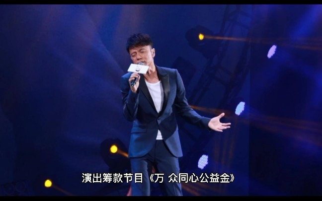 谭咏麟,李克成演大戏哔哩哔哩bilibili