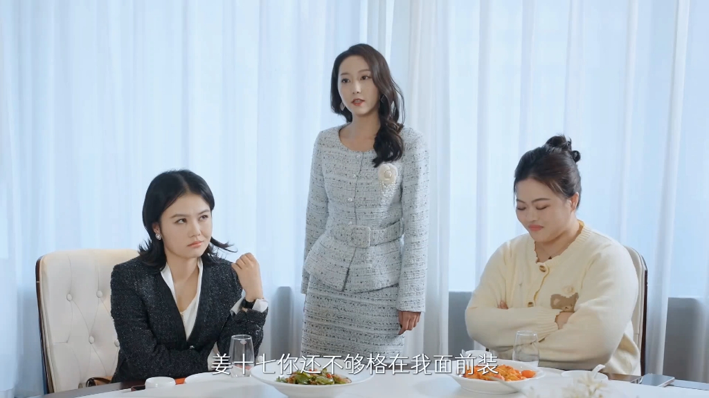 姜十七:让同学的塑料姐妹花直接开撕,与其为难自己,不如去折腾别人