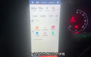 Download Video: 滴滴打车app下载的