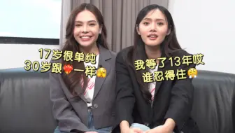 NC戏的感受（忍了13年就等这一天了❤️‍🔥❤️‍🔥❤️‍🔥