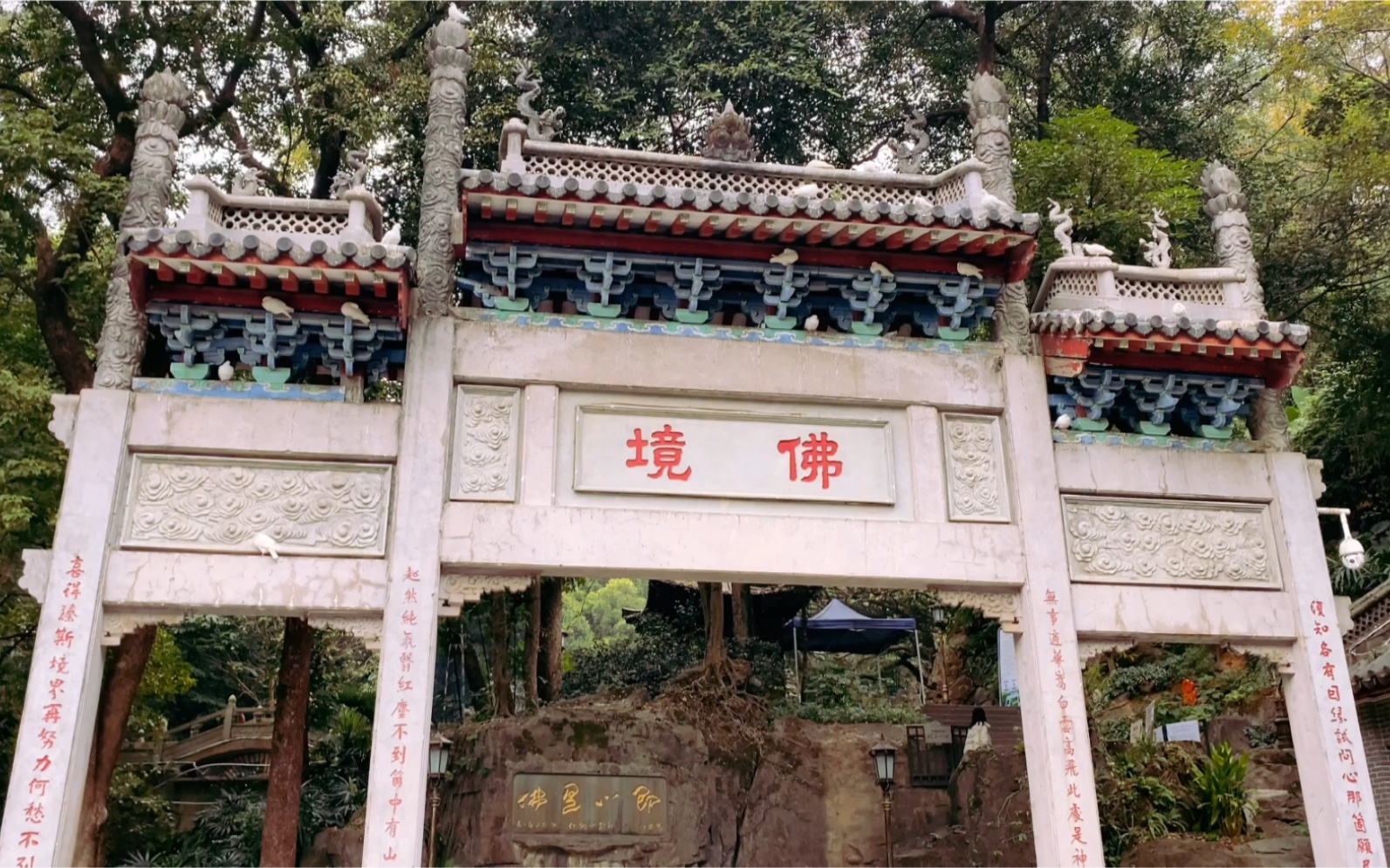 [图]白云山能仁古寺，藏于深山中的千年古寺，登高祈福，好运来