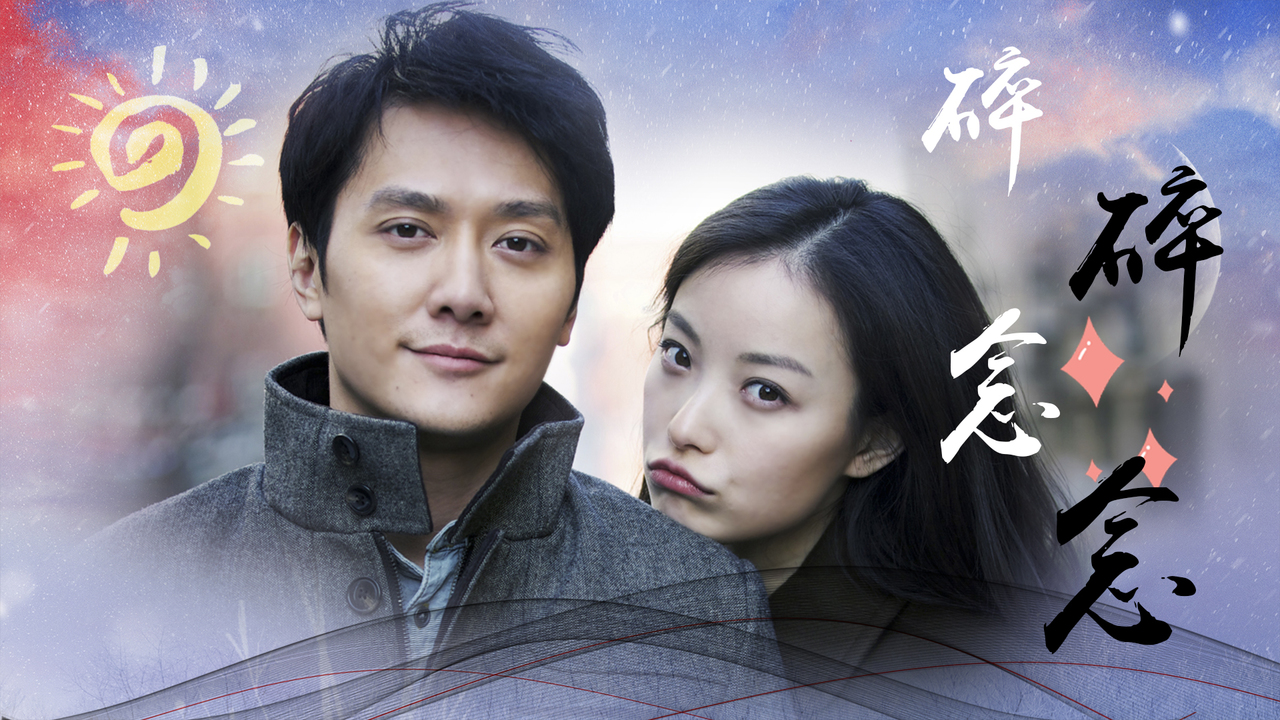 【爱情×甜蜜】我愿为你遮风挡雨,共度朝朝暮暮