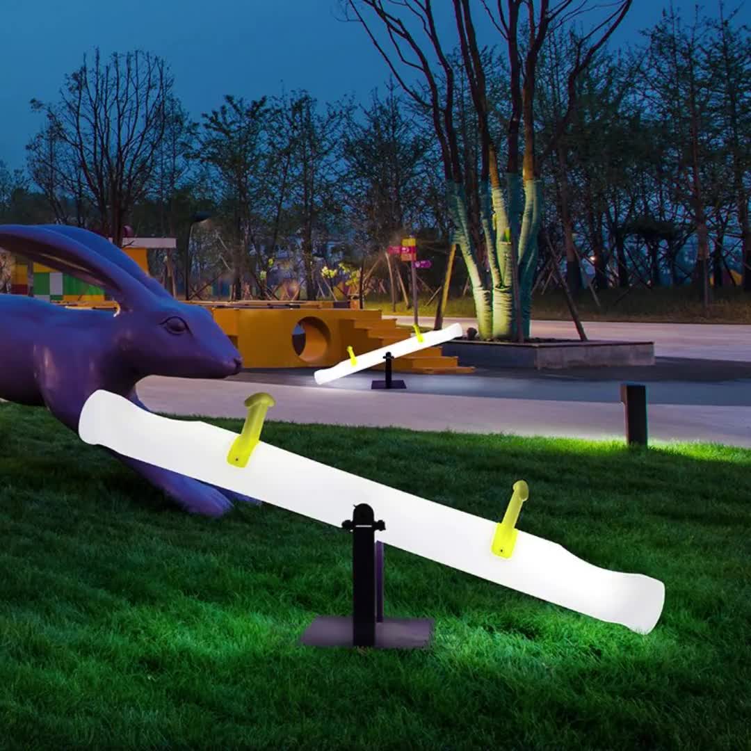 【11元券】发光跷跷板户外广场公园网红游乐设备道具游乐园大型七彩