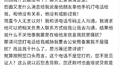 江苏南京江宁大学城启航专转本机构老师隐瞒课程真实内容欺骗学生哔哩哔哩bilibili