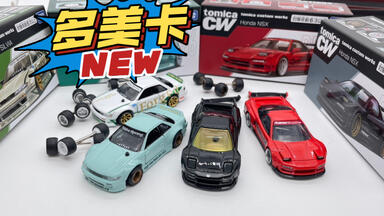 TLV Skyline GTS R32 日本车时代15+N194+N196【东知玩具】多美卡tomica