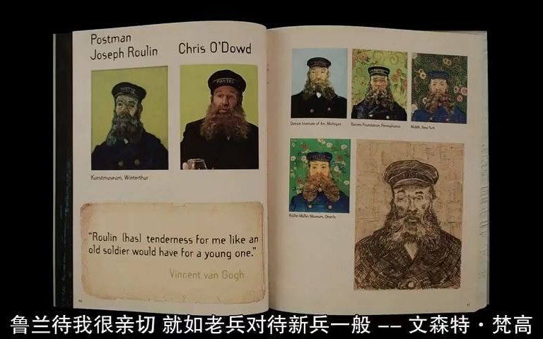 [图]至爱梵高片尾曲《Vincent》