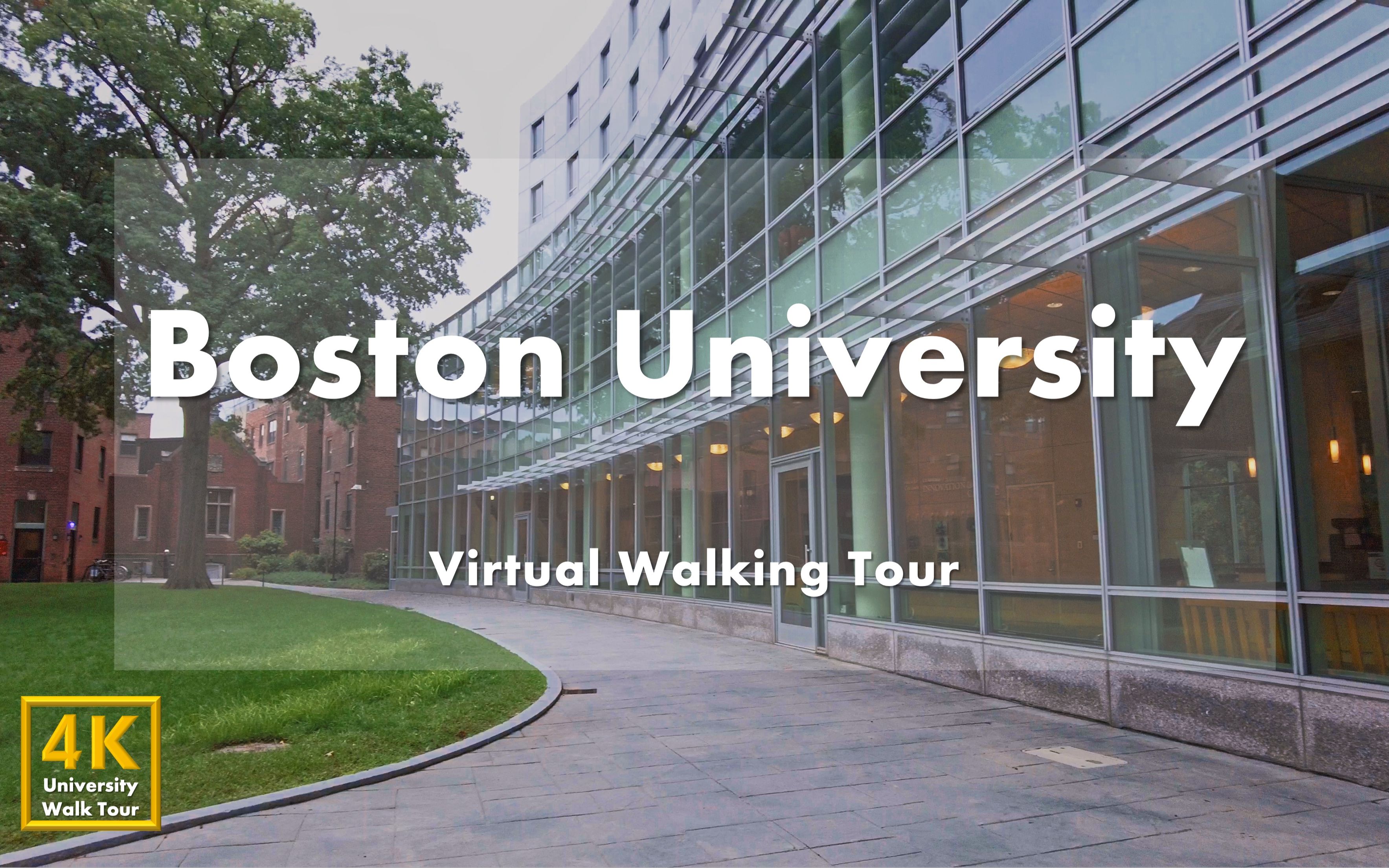 波士顿大学(芬威校区) 校园漫步  Boston University Virtual Walking Tour|USA哔哩哔哩bilibili