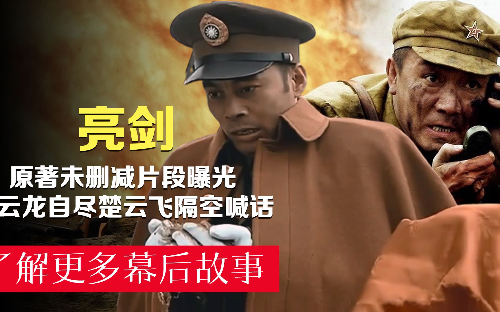 国产备受好评的刑侦剧：《重案六组》在尾端《沉默的真相》第五